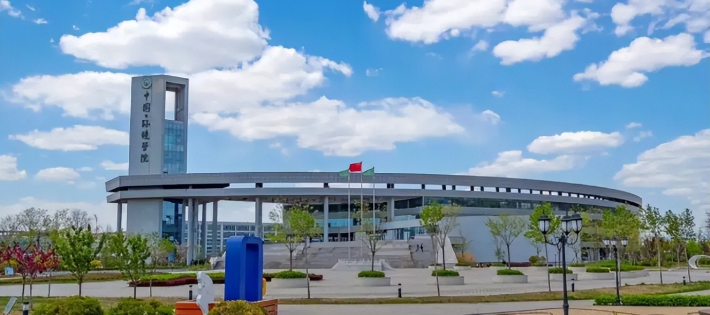 Hebei University of Environmental Engineering