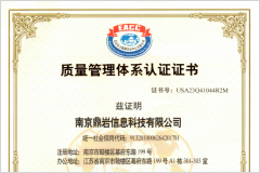 ISO9001