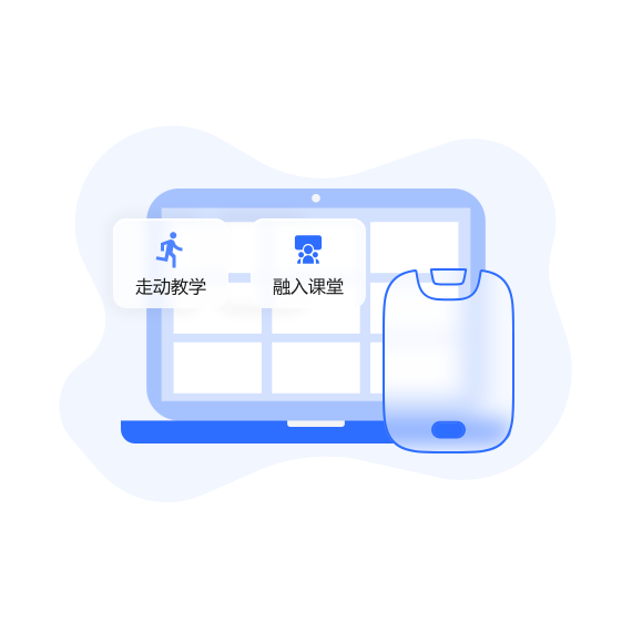 APP控制