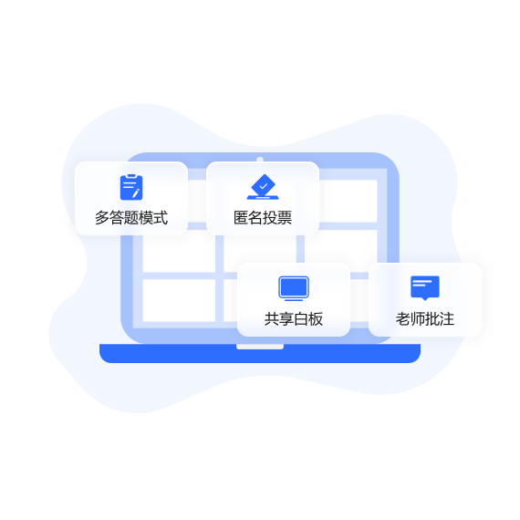 随堂测练